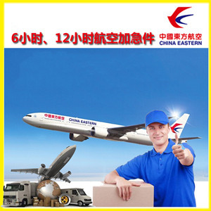 新郑航空快递公司谈空运的四大作用是什么